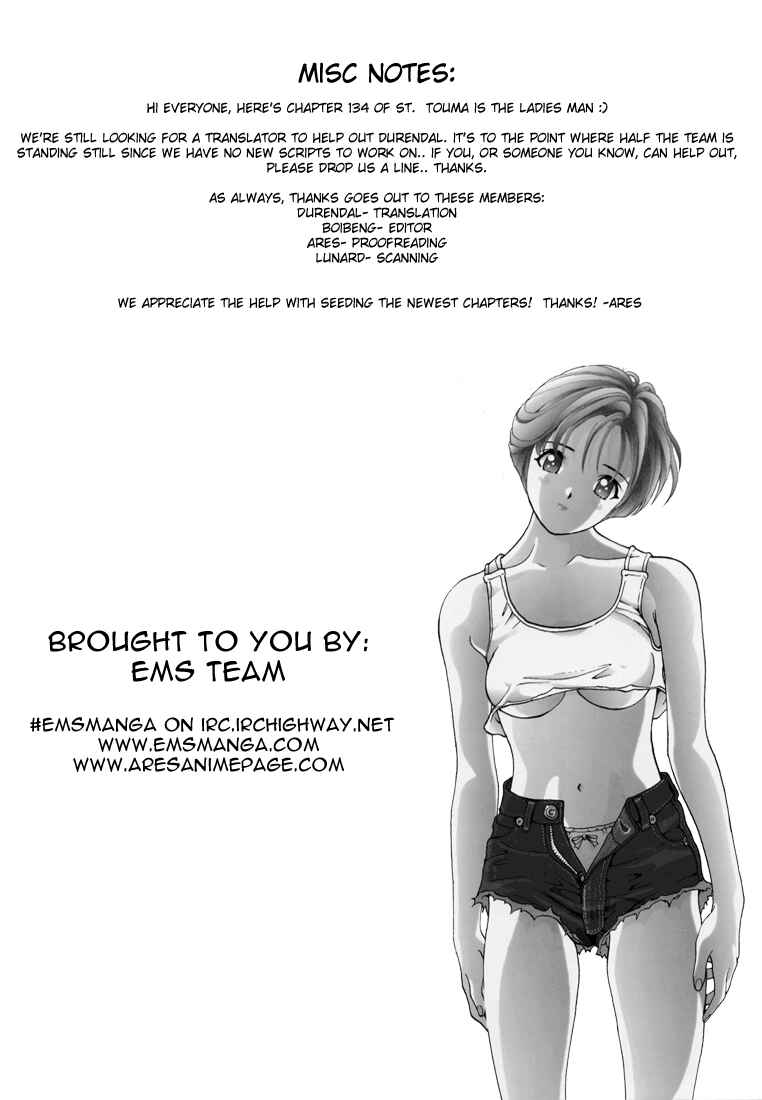 Page 19 Chapter 134 Sakura Diaries