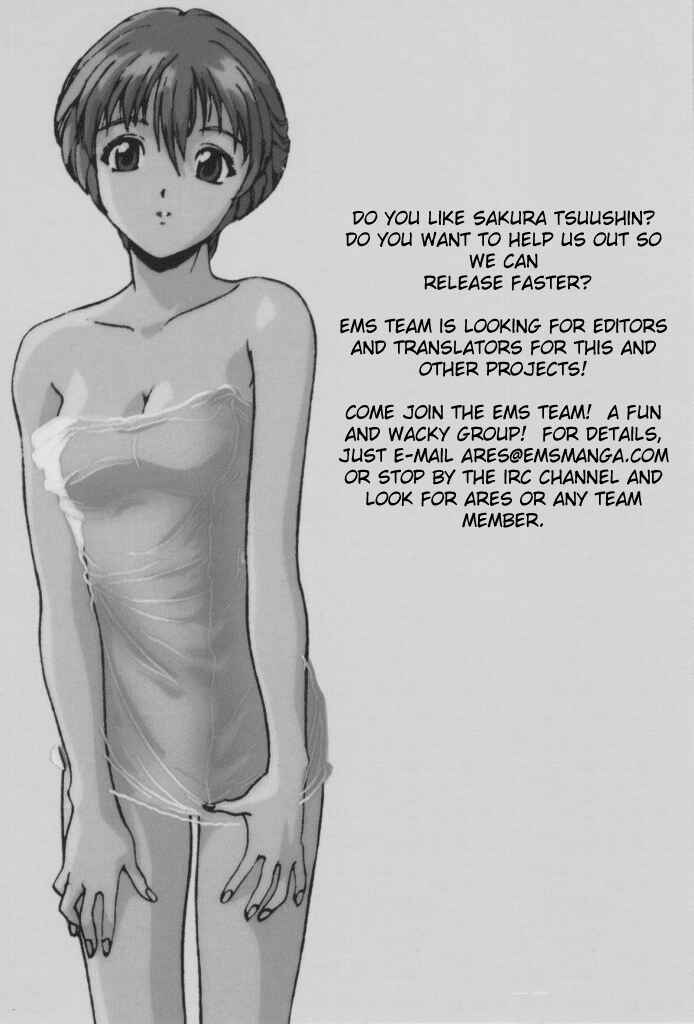 Page 20 Chapter 134 Sakura Diaries