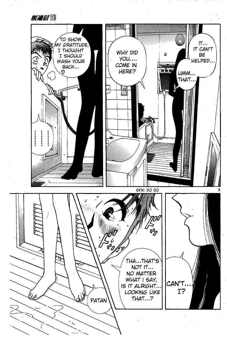 Page 3 Chapter 134 Sakura Diaries