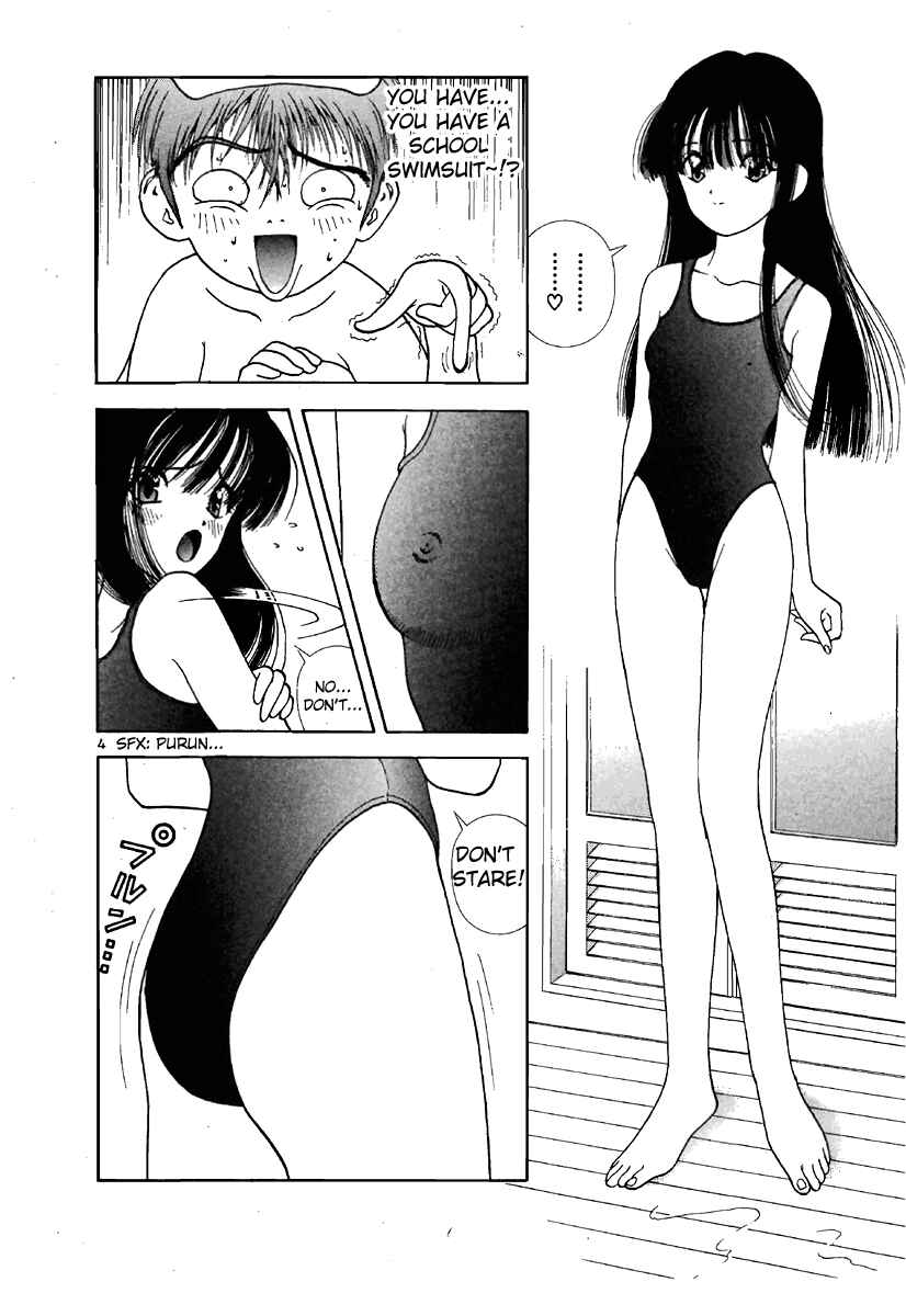 Page 4 Chapter 134 Sakura Diaries