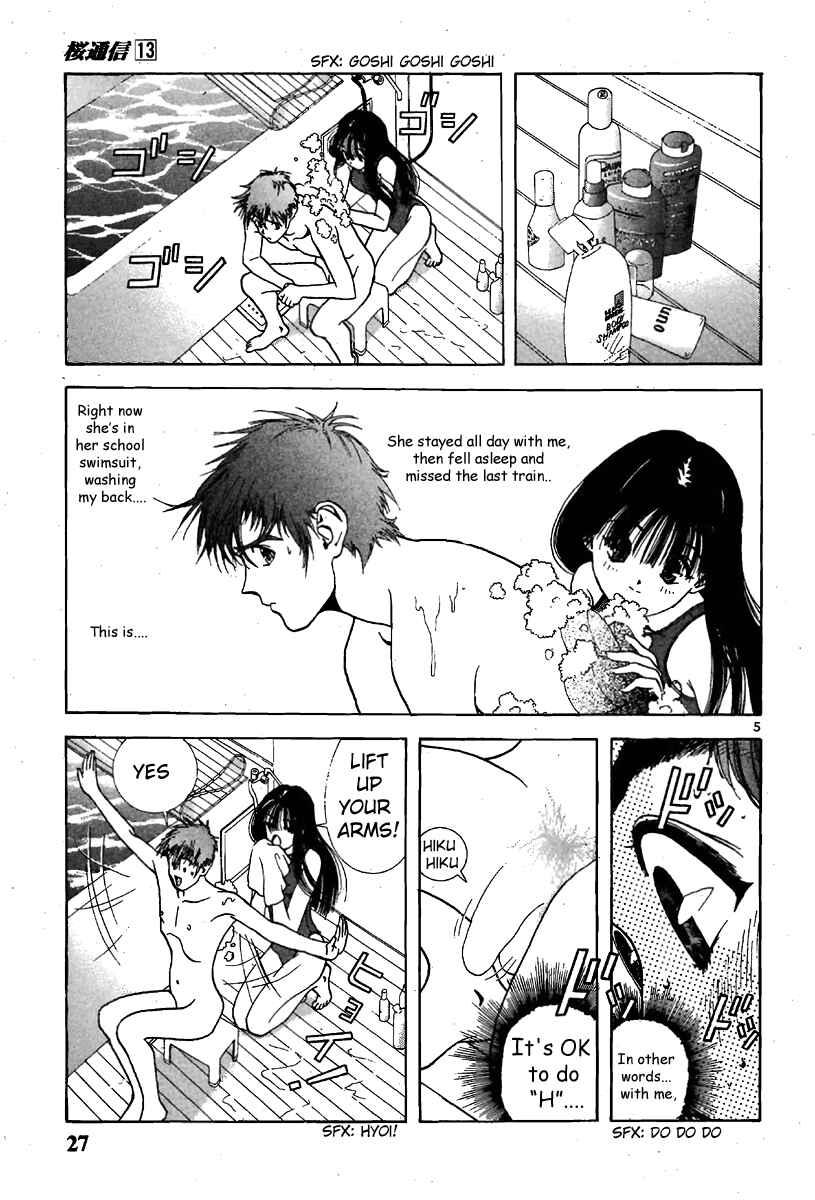 Page 5 Chapter 134 Sakura Diaries