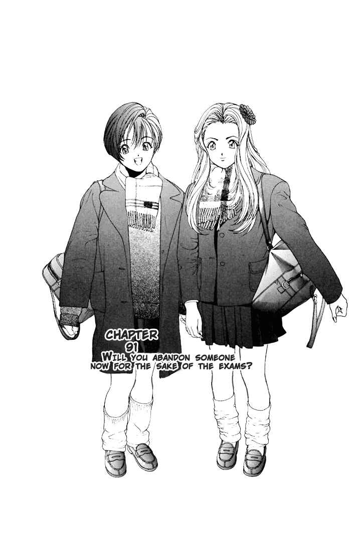 Page 1 Chapter 91 Sakura Diaries