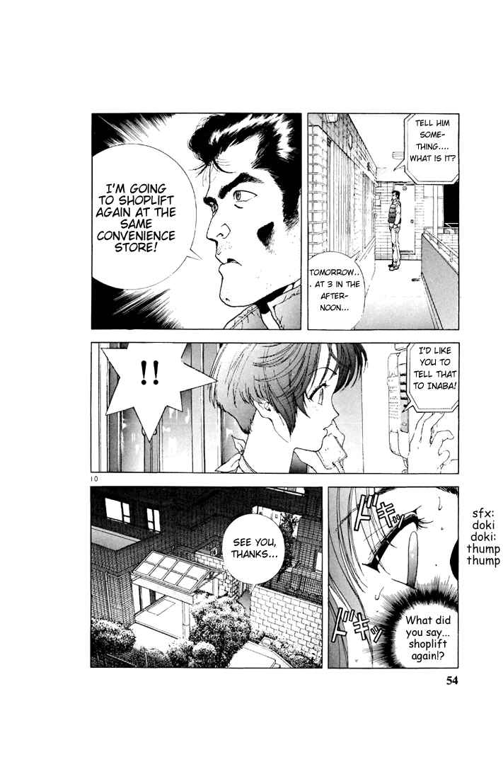 Page 10 Chapter 91 Sakura Diaries
