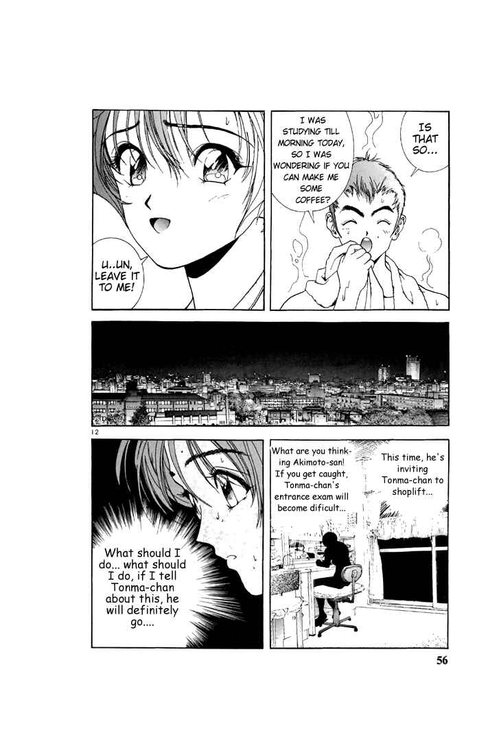 Page 12 Chapter 91 Sakura Diaries