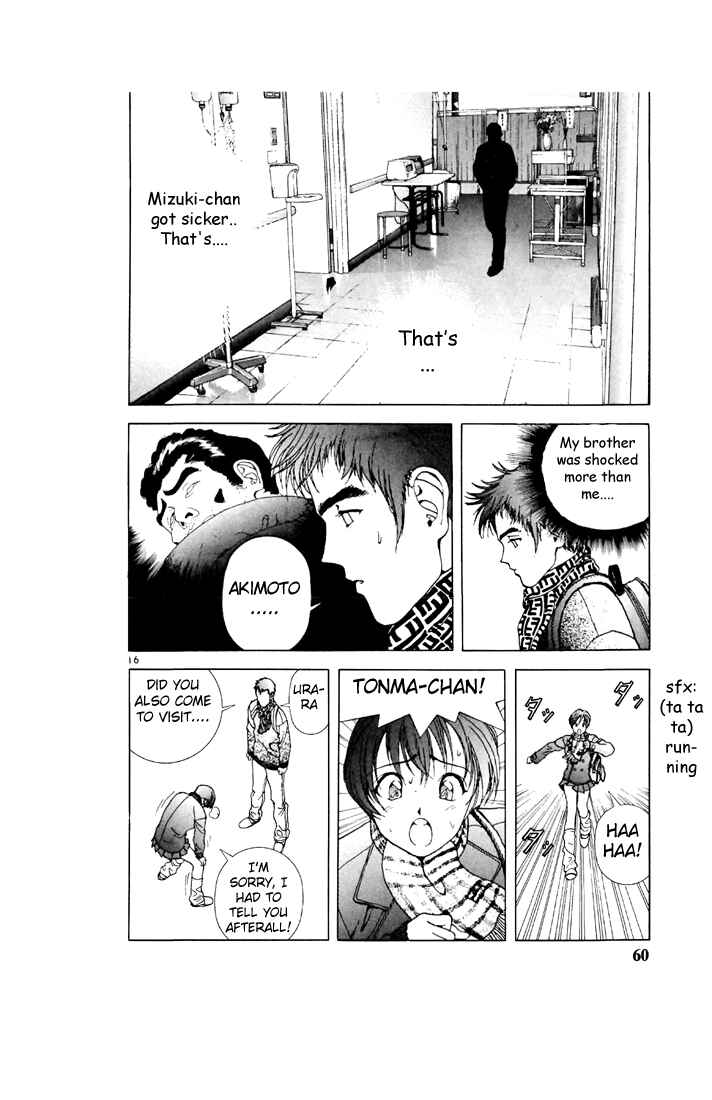 Page 15 Chapter 91 Sakura Diaries