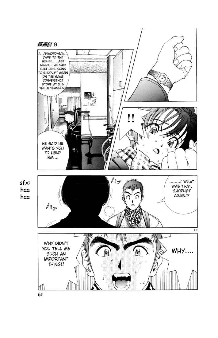 Page 16 Chapter 91 Sakura Diaries