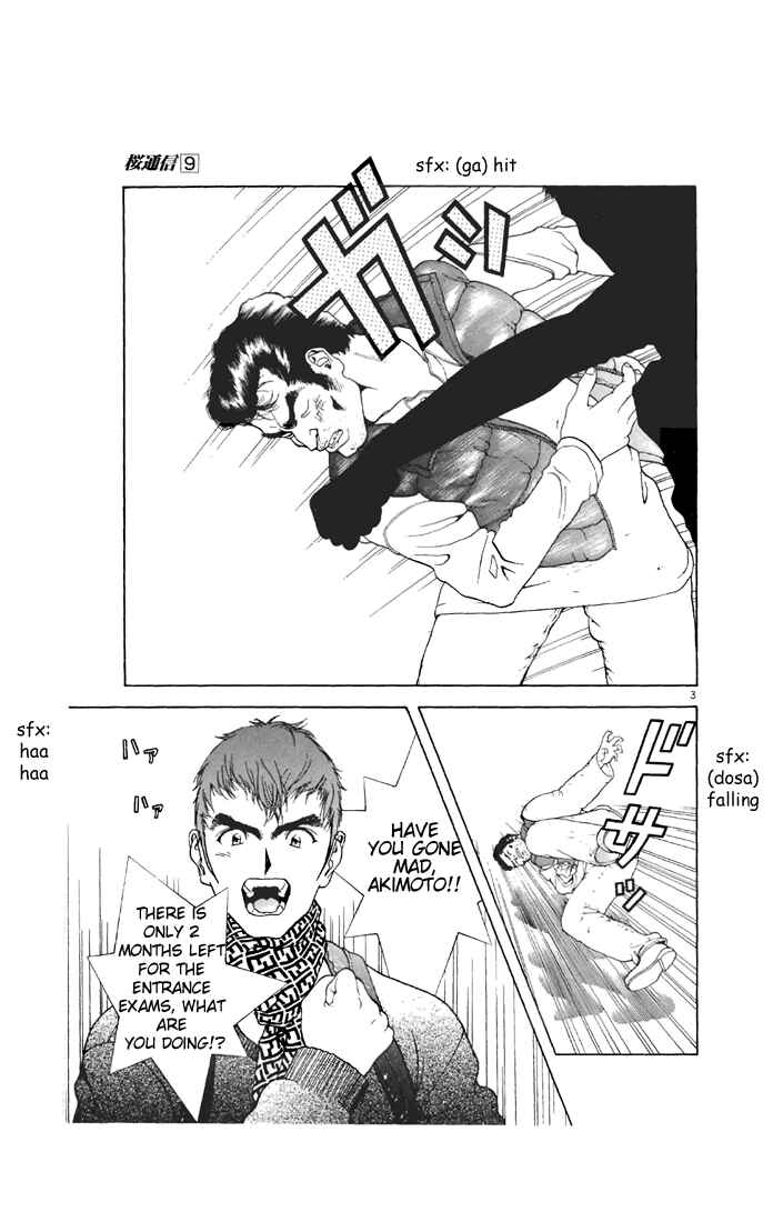 Page 3 Chapter 91 Sakura Diaries
