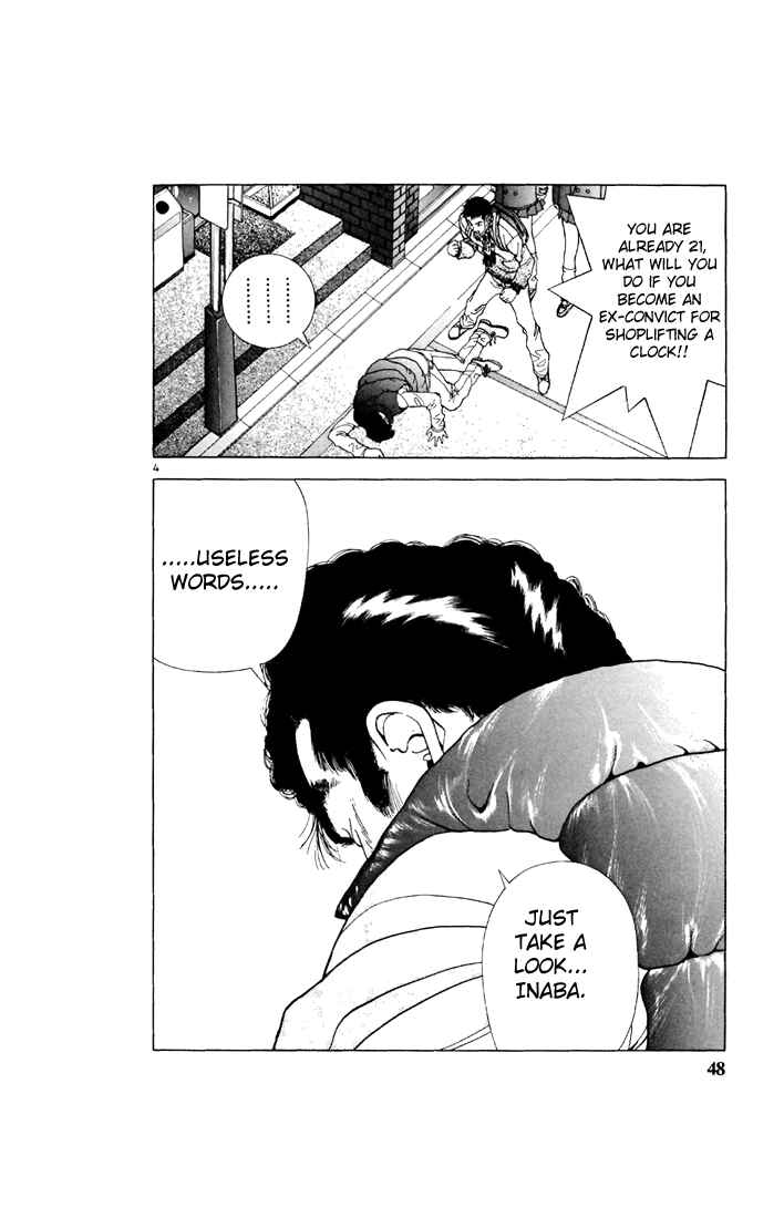 Page 4 Chapter 91 Sakura Diaries
