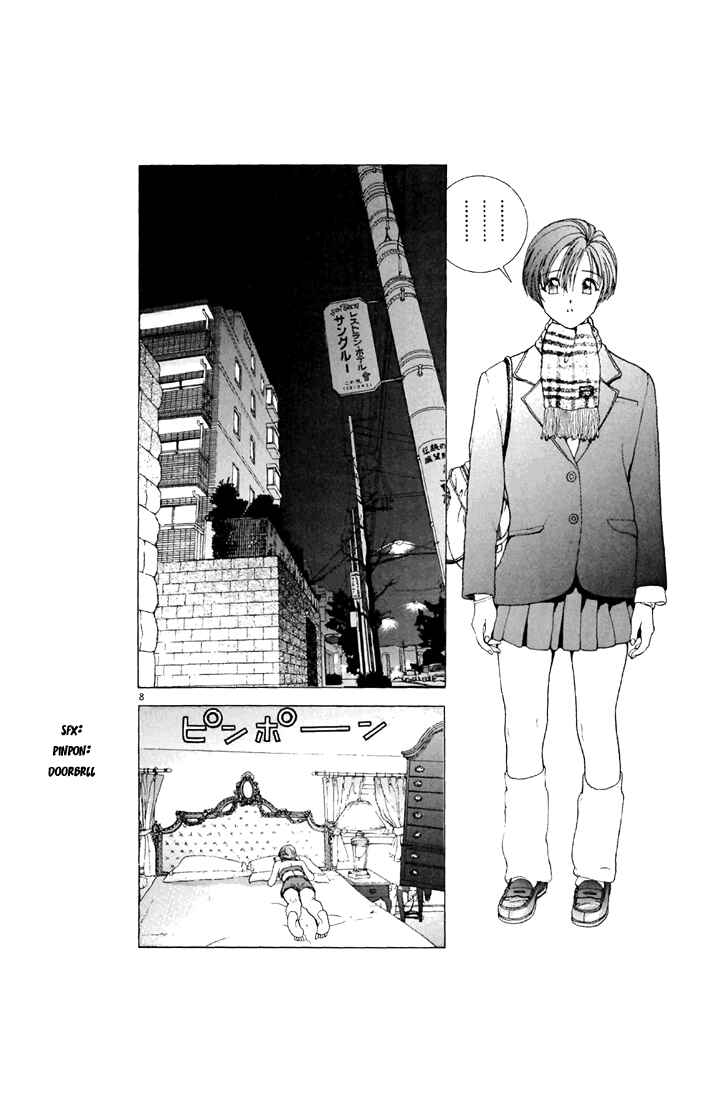 Page 8 Chapter 91 Sakura Diaries