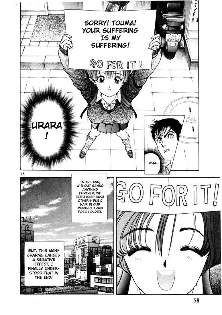 Page 18 Chapter 13 Sakura Diaries