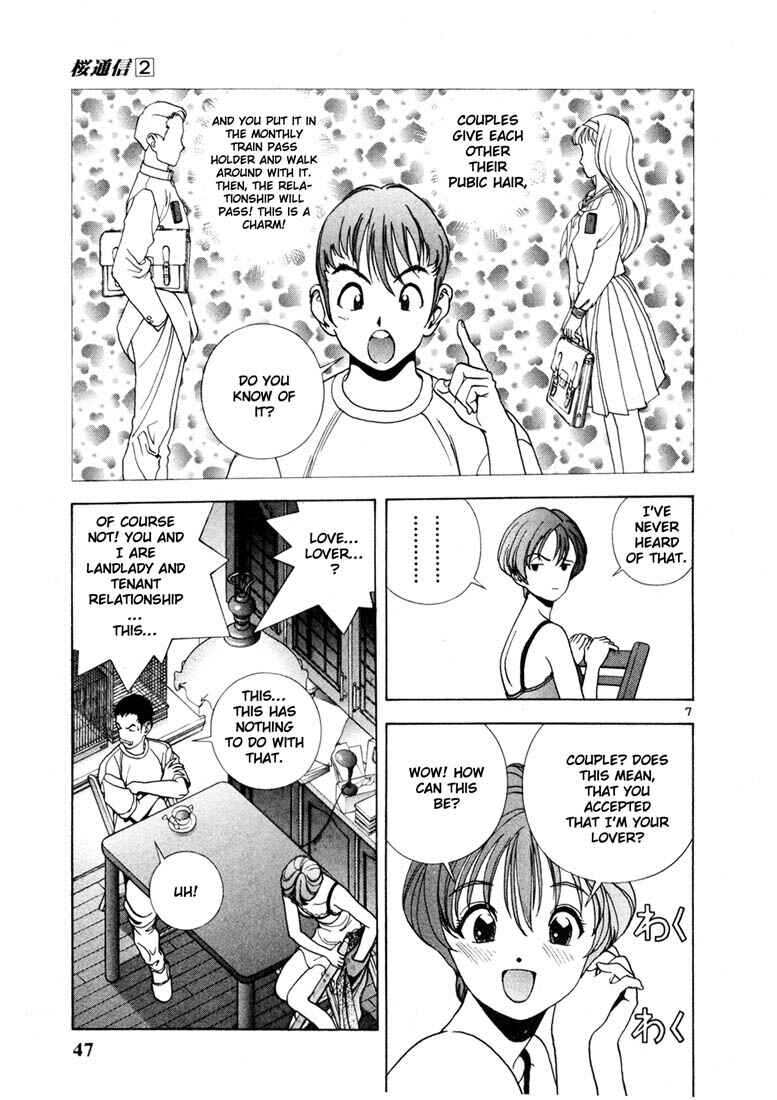 Page 7 Chapter 13 Sakura Diaries