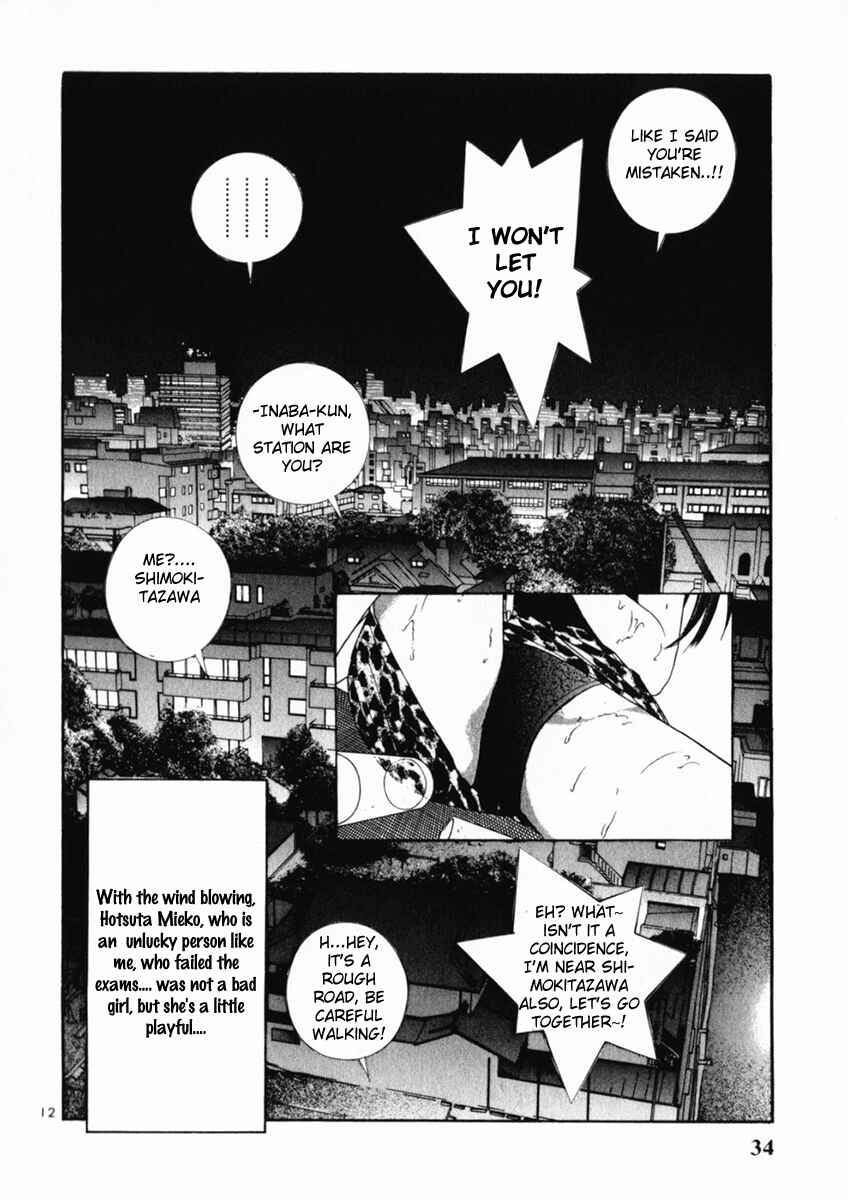 Page 11 Chapter 155 Sakura Diaries