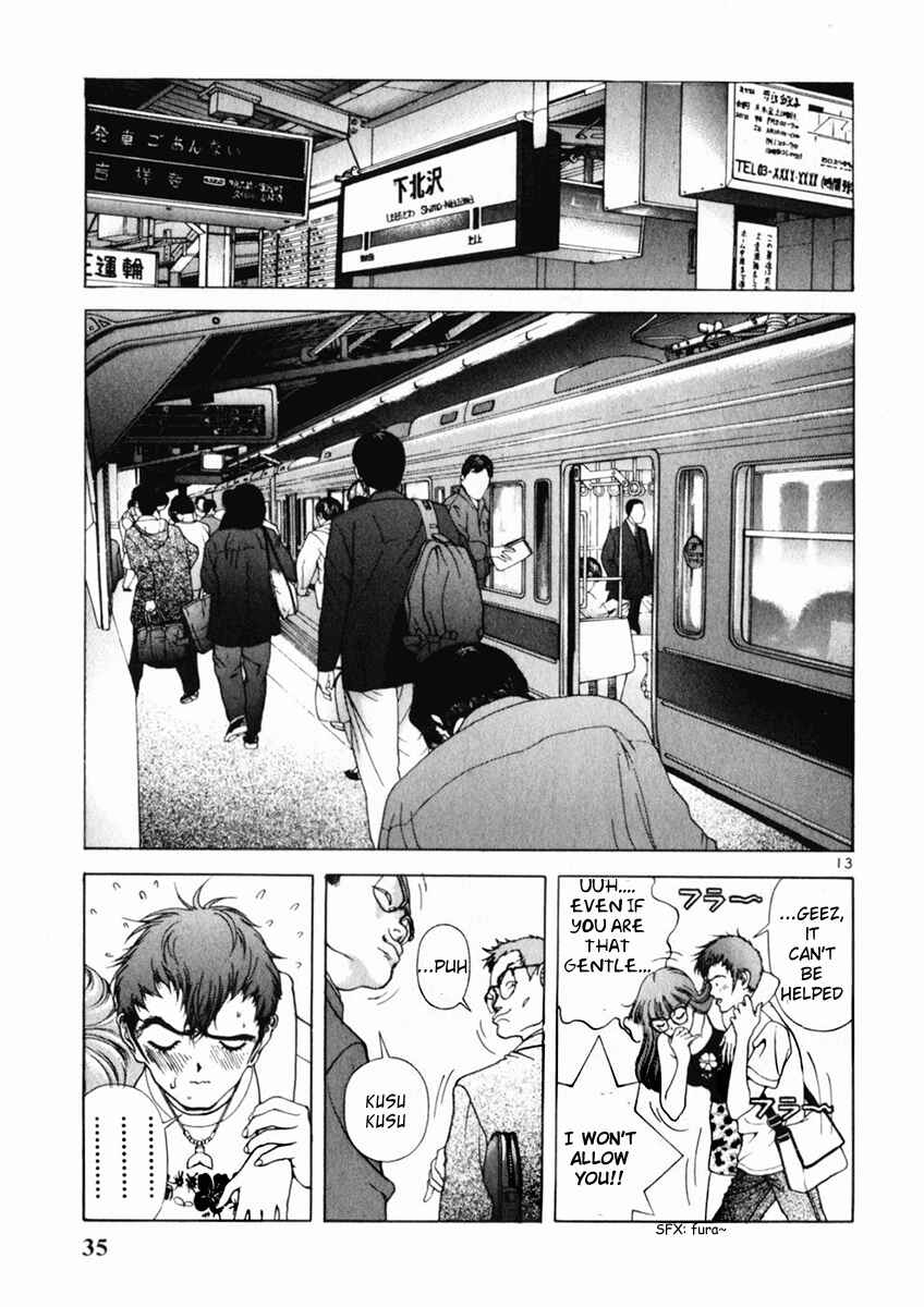 Page 12 Chapter 155 Sakura Diaries
