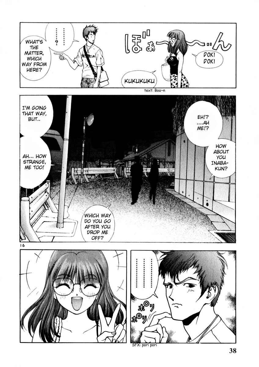 Page 15 Chapter 155 Sakura Diaries