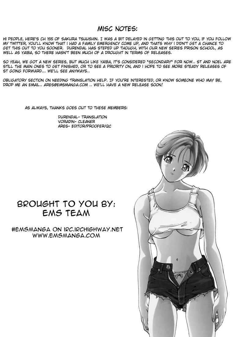 Page 18 Chapter 155 Sakura Diaries