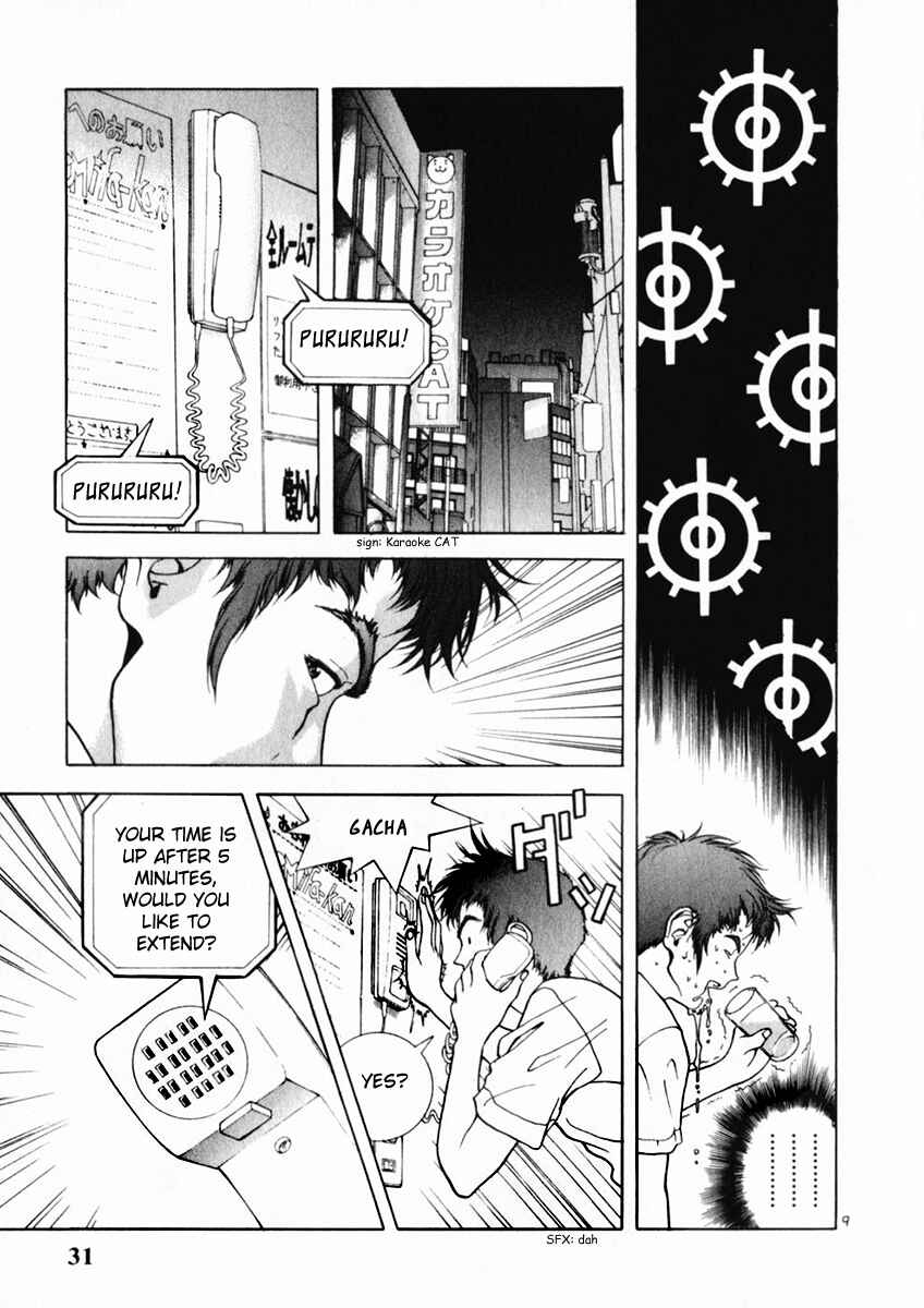 Page 8 Chapter 155 Sakura Diaries