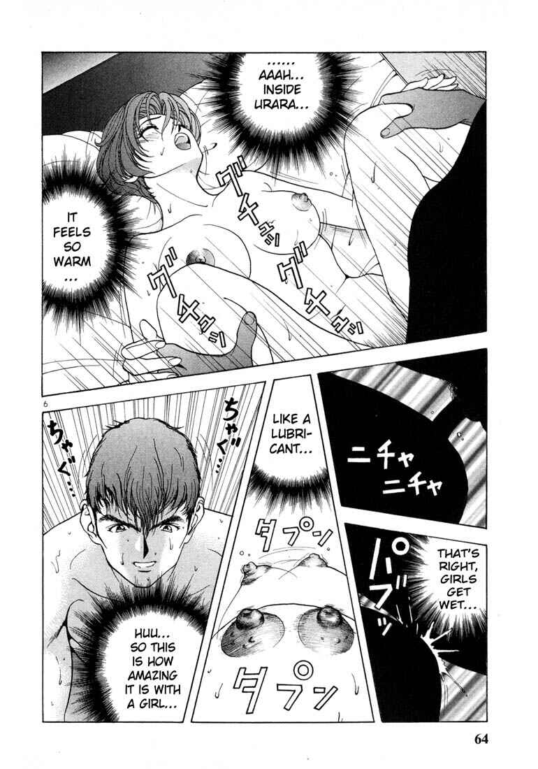 Page 5 Chapter 37 Sakura Diaries