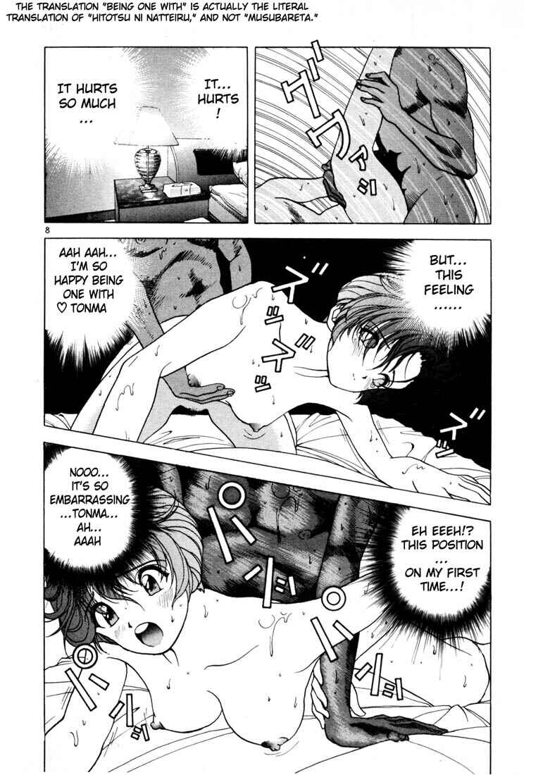 Page 7 Chapter 37 Sakura Diaries