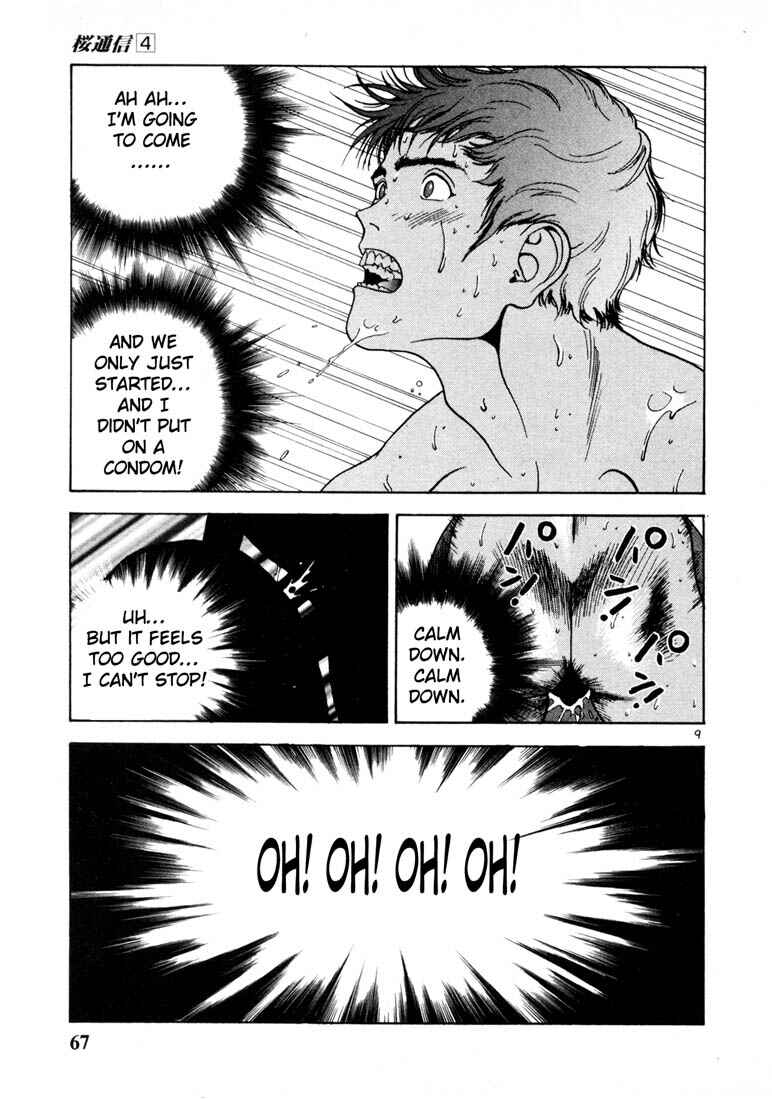 Page 8 Chapter 37 Sakura Diaries