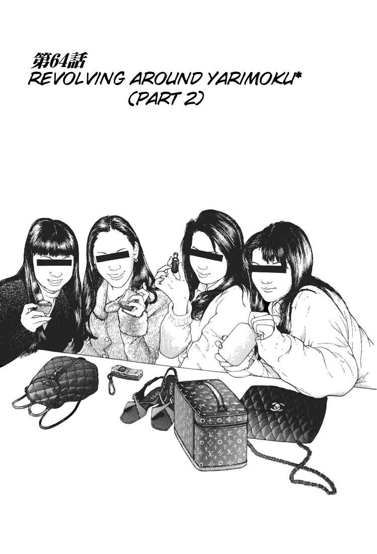 Page 1 Chapter 64 Sakura Diaries