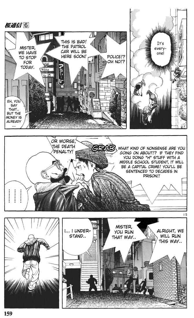 Page 15 Chapter 64 Sakura Diaries