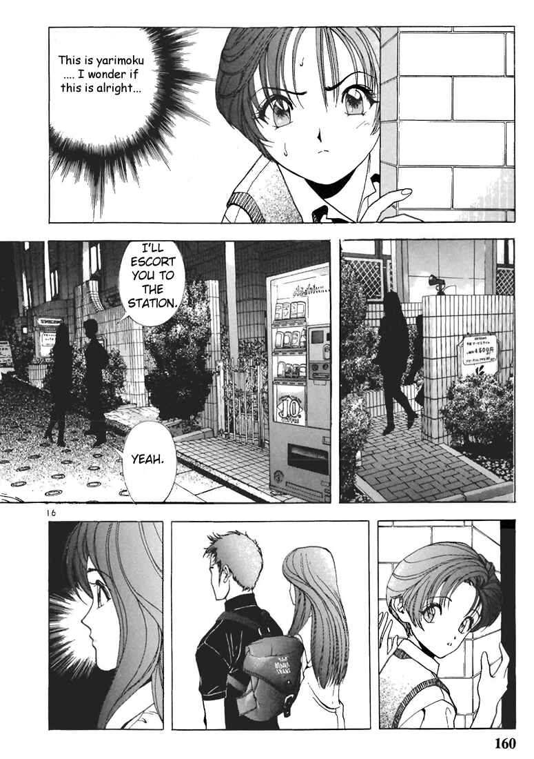 Page 16 Chapter 64 Sakura Diaries