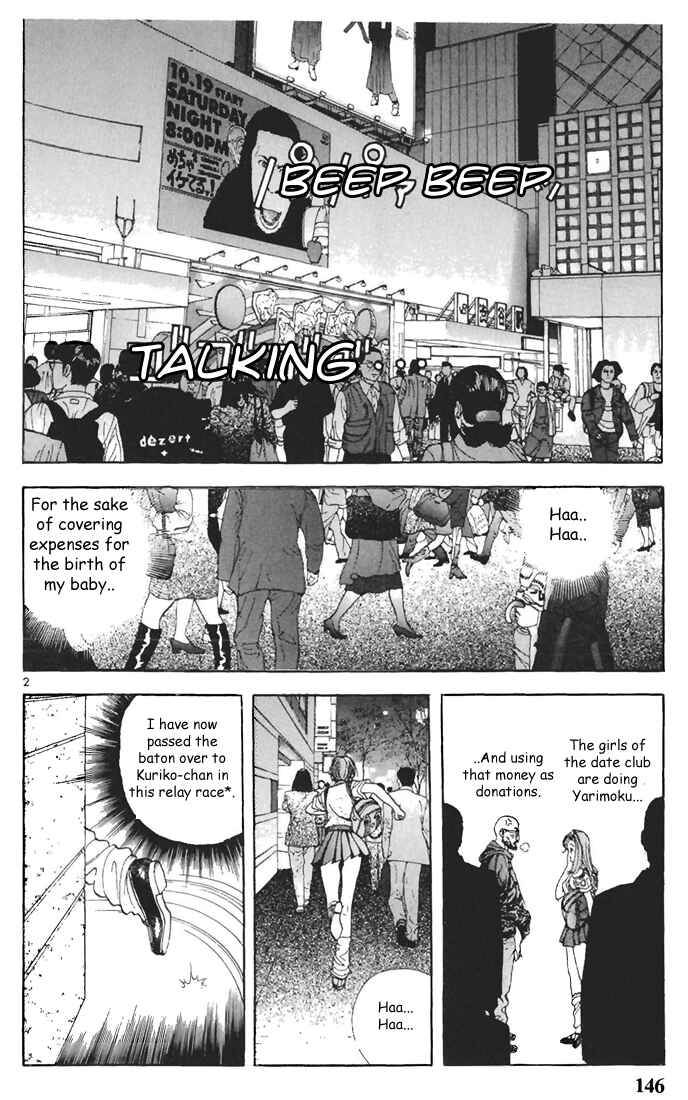 Page 2 Chapter 64 Sakura Diaries