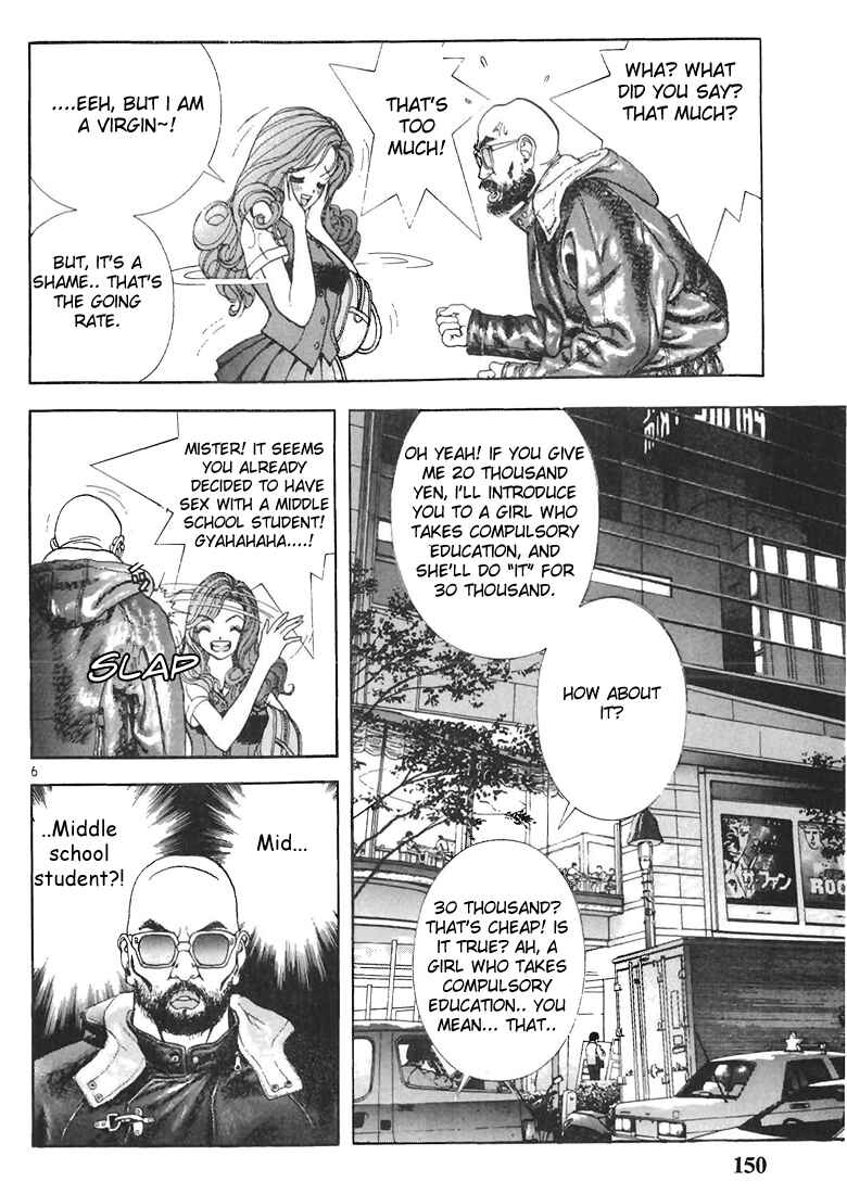 Page 6 Chapter 64 Sakura Diaries