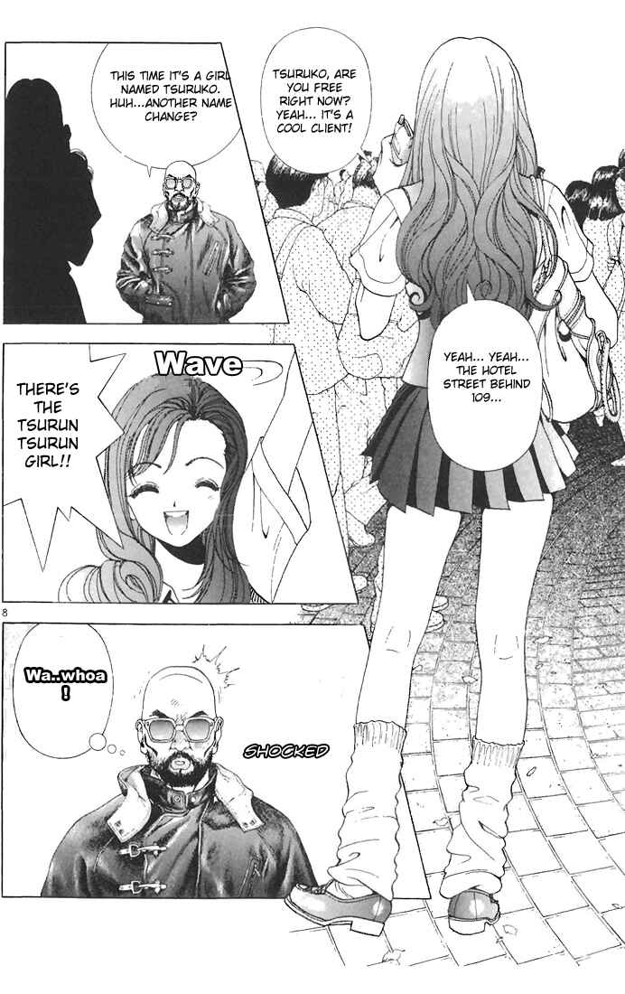 Page 8 Chapter 64 Sakura Diaries