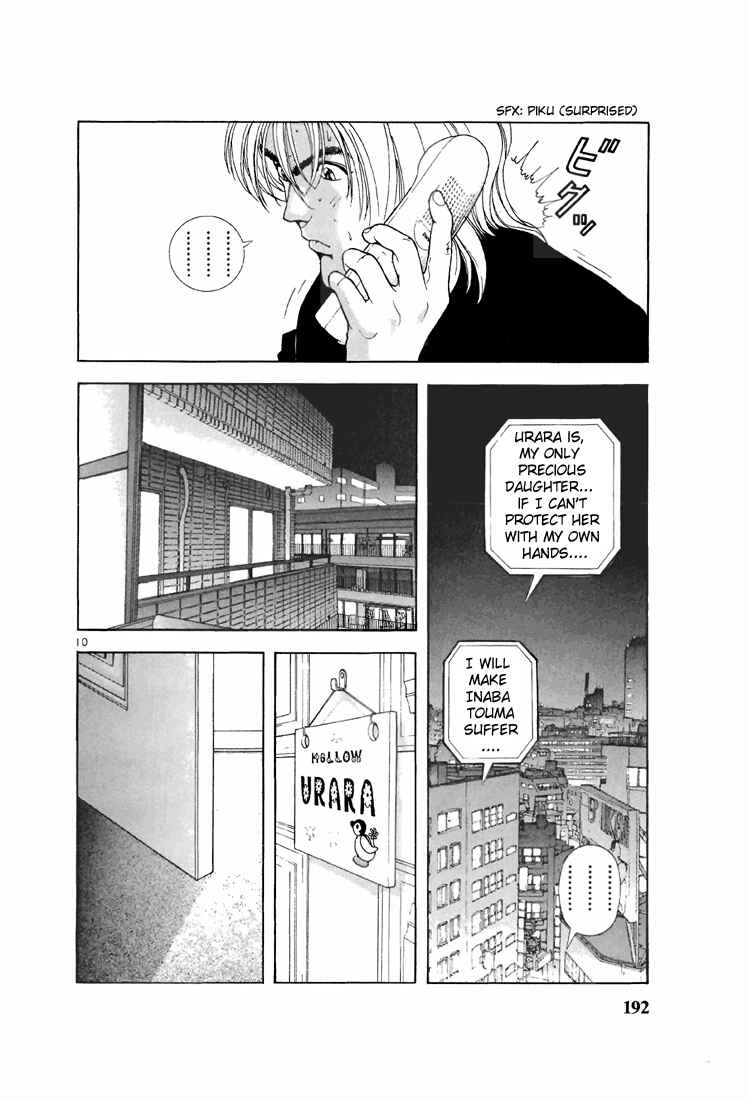 Page 10 Chapter 99 Sakura Diaries