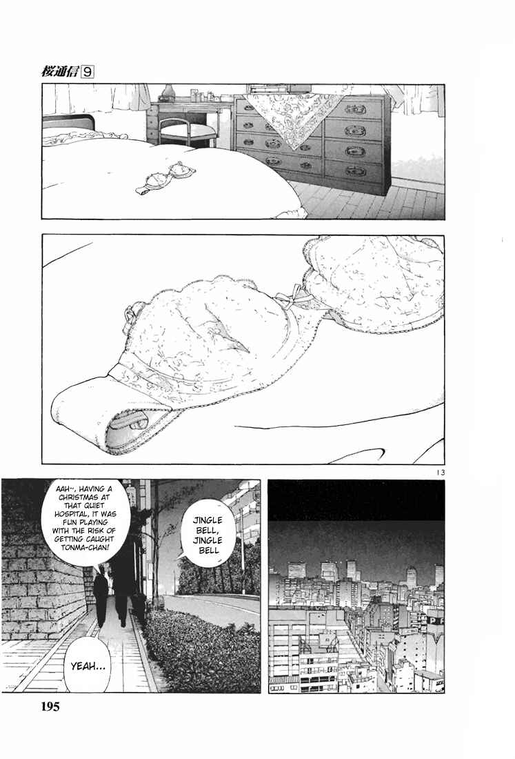 Page 13 Chapter 99 Sakura Diaries