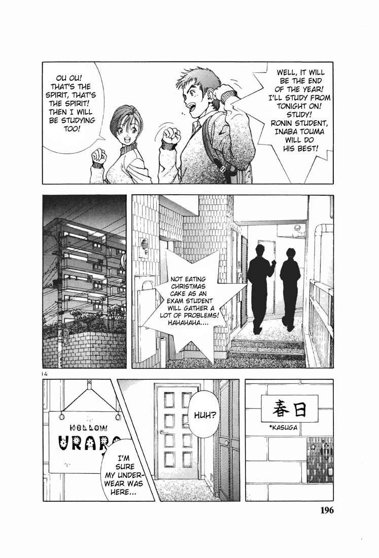 Page 14 Chapter 99 Sakura Diaries