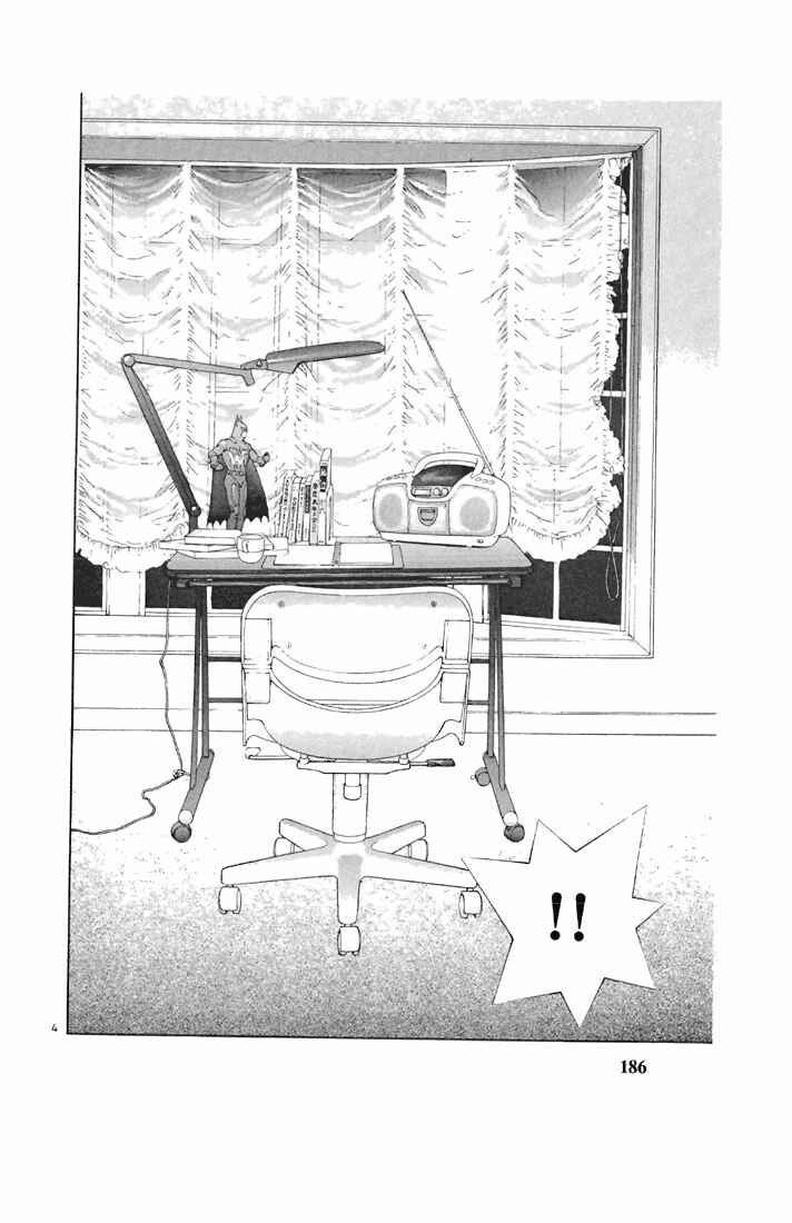 Page 4 Chapter 99 Sakura Diaries