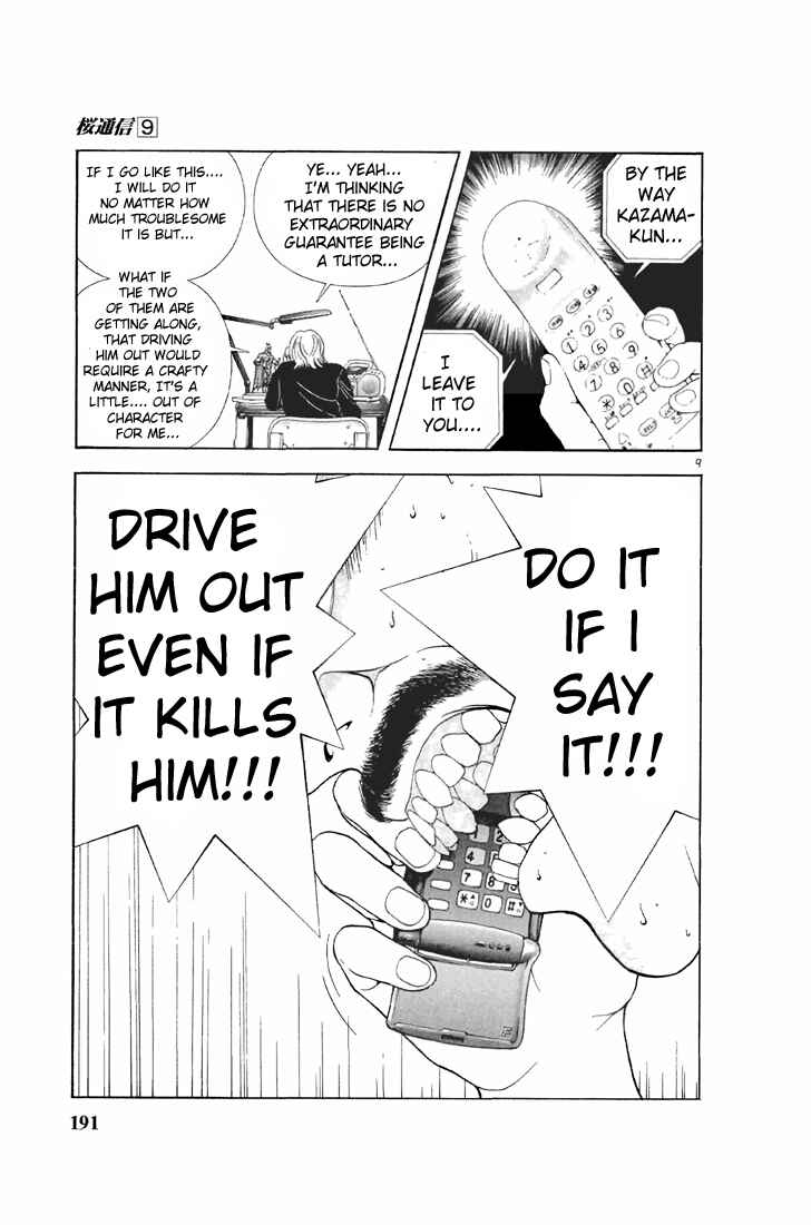 Page 9 Chapter 99 Sakura Diaries