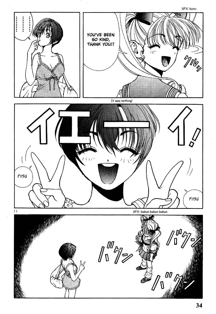 Page 12 Chapter 144 Sakura Diaries