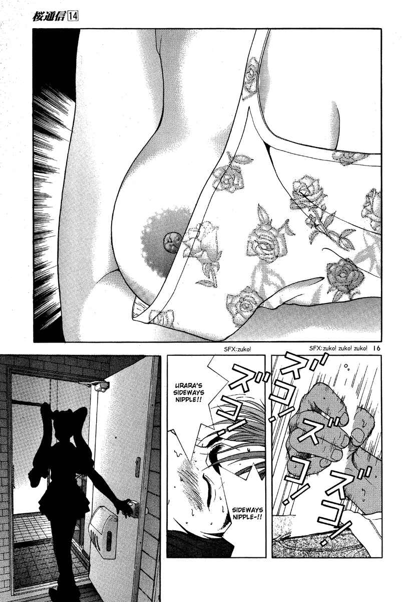 Page 17 Chapter 144 Sakura Diaries