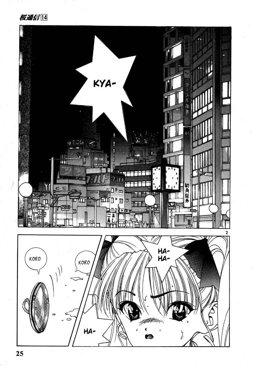 Page 3 Chapter 144 Sakura Diaries