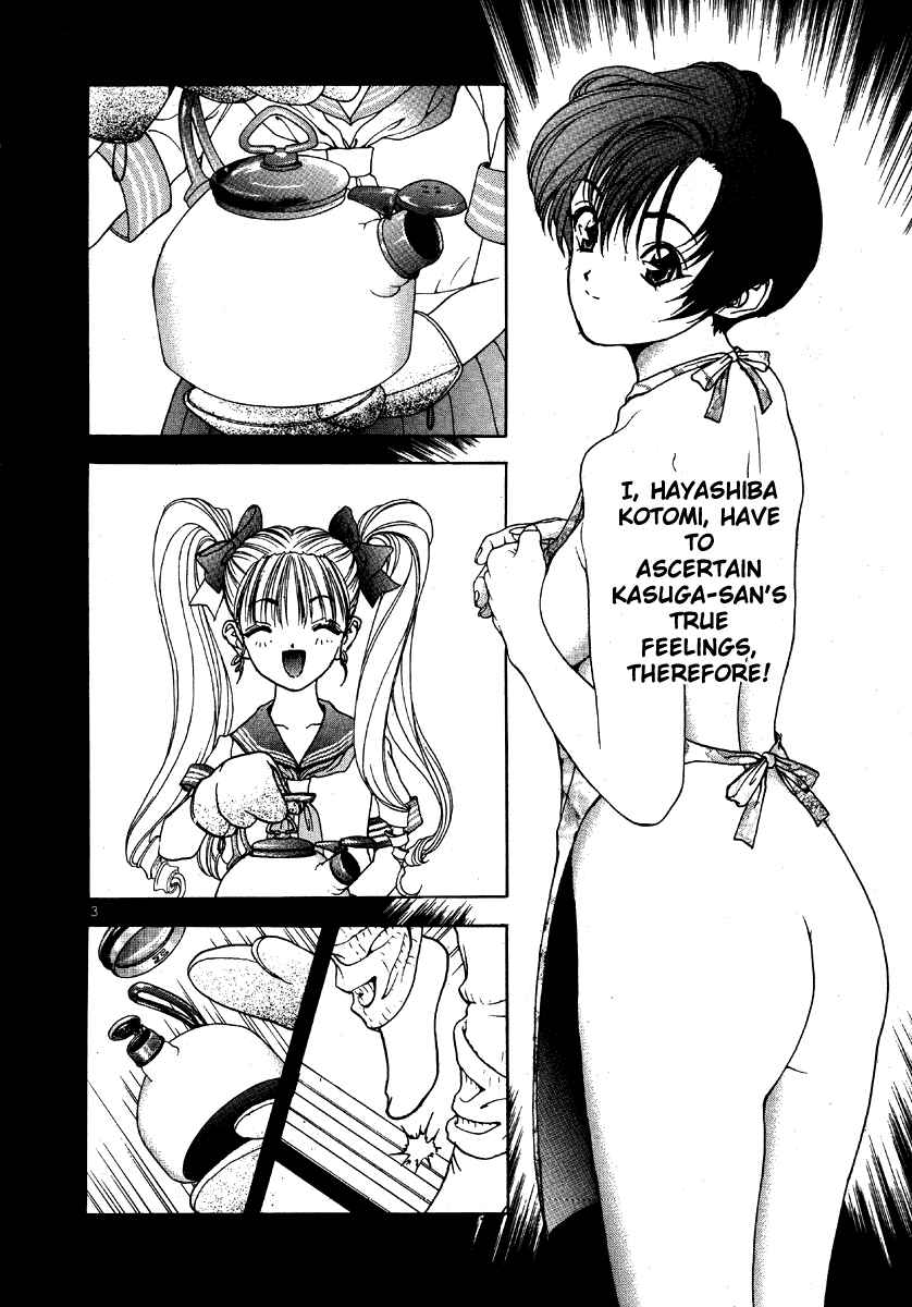 Page 4 Chapter 144 Sakura Diaries