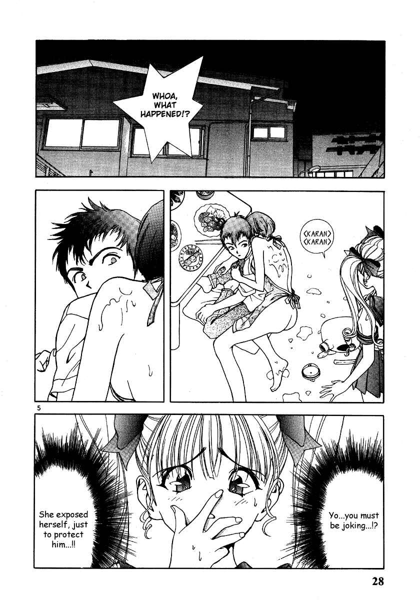 Page 6 Chapter 144 Sakura Diaries