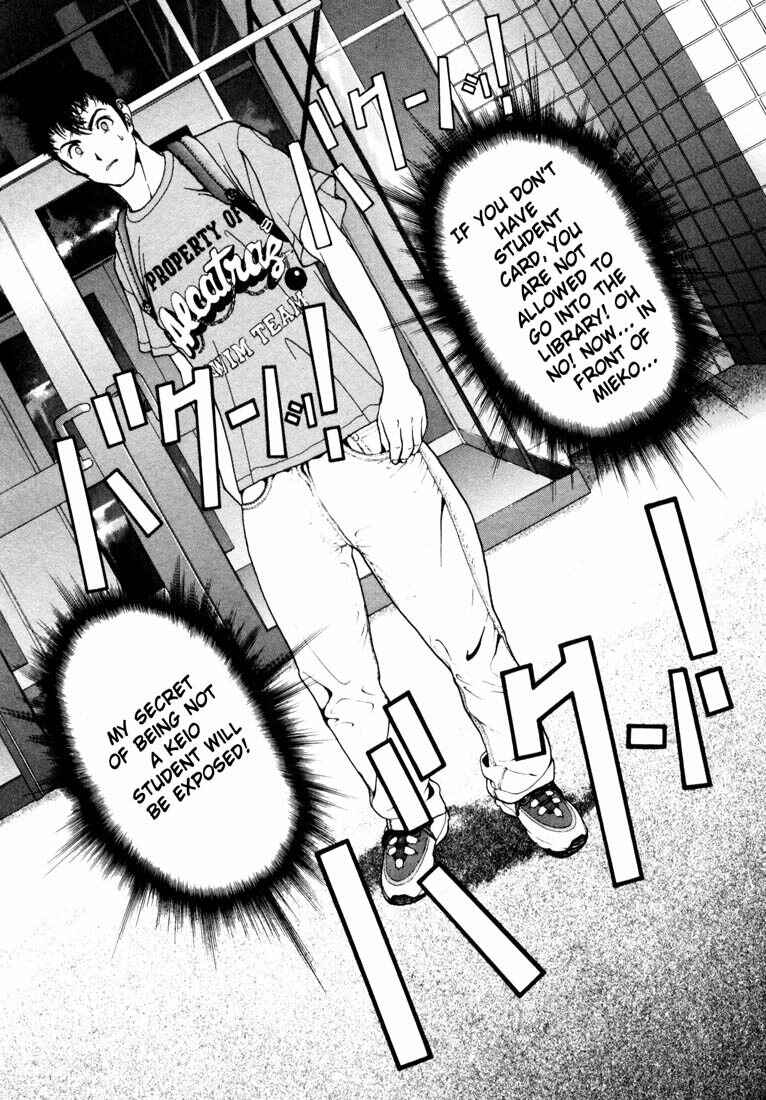 Page 7 Chapter 29 Sakura Diaries