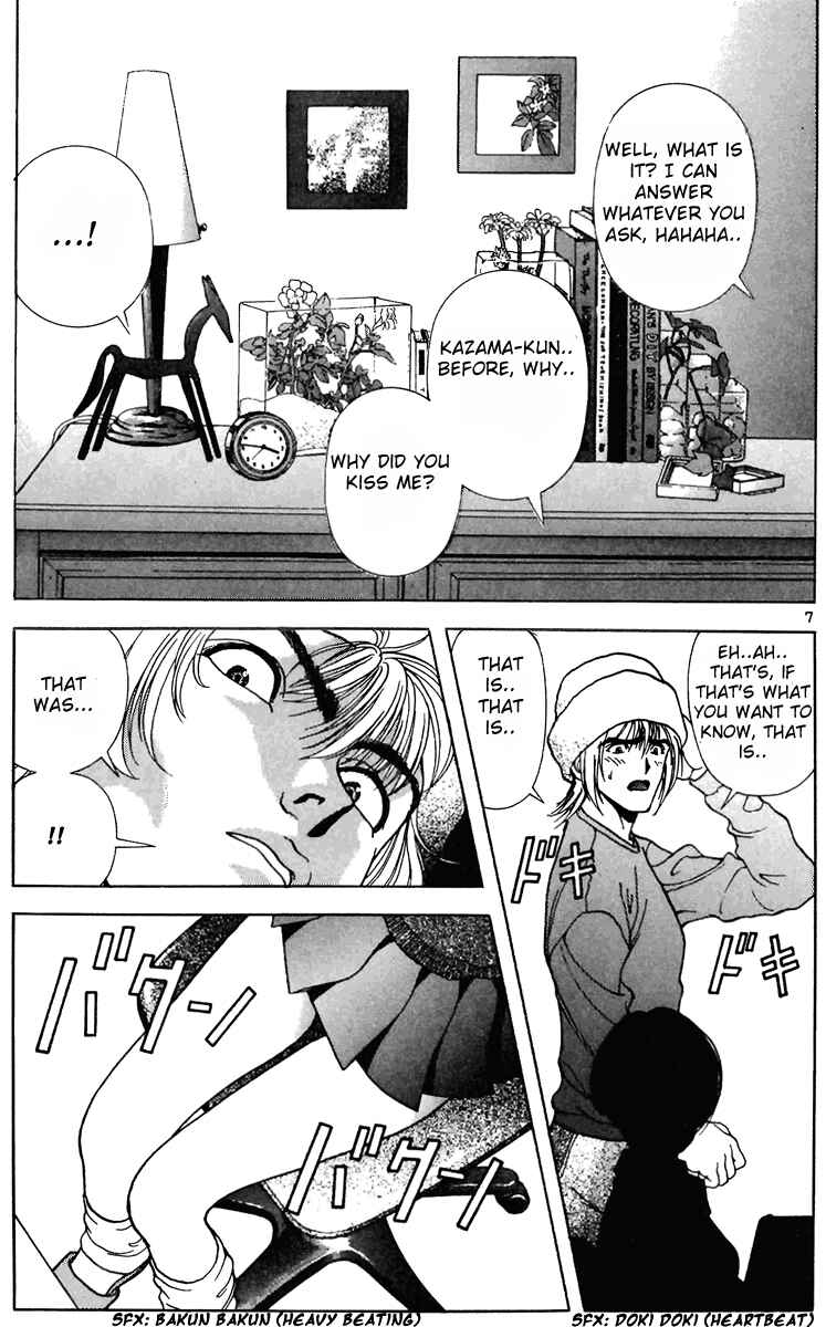 Page 12 Chapter 111 Sakura Diaries