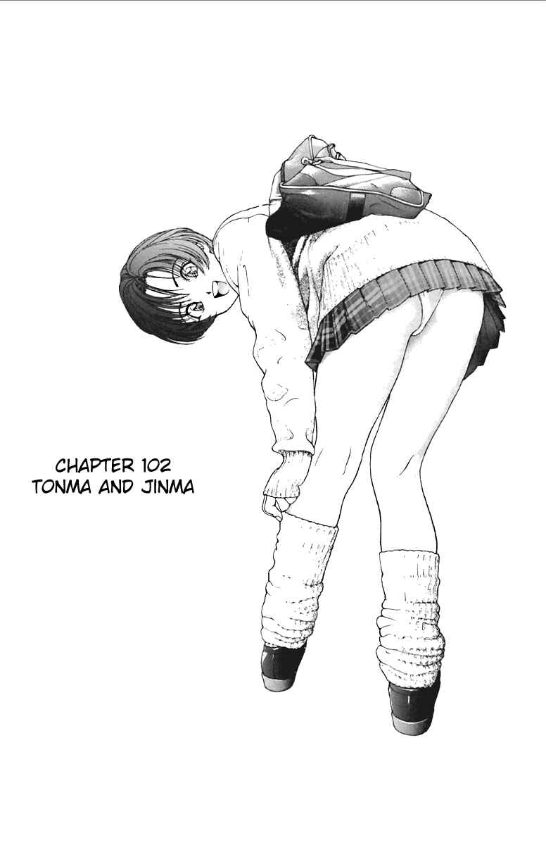 Page 1 Chapter 102 Sakura Diaries