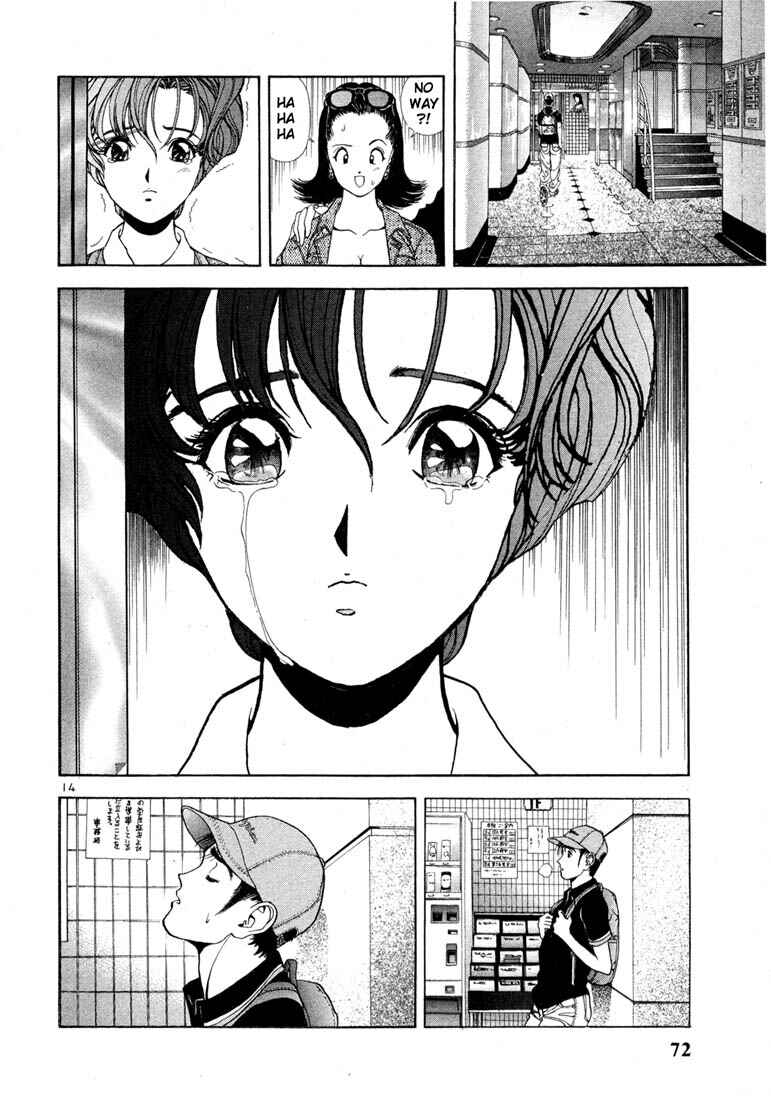 Page 14 Chapter 14 Sakura Diaries