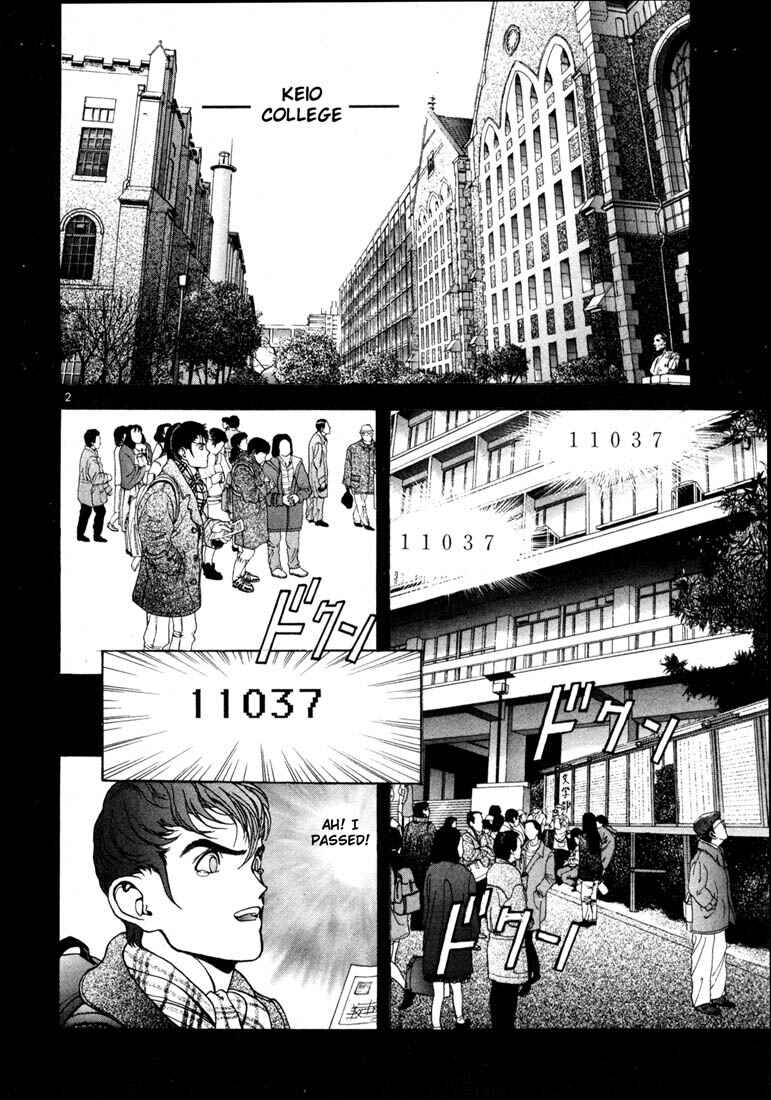 Page 2 Chapter 14 Sakura Diaries