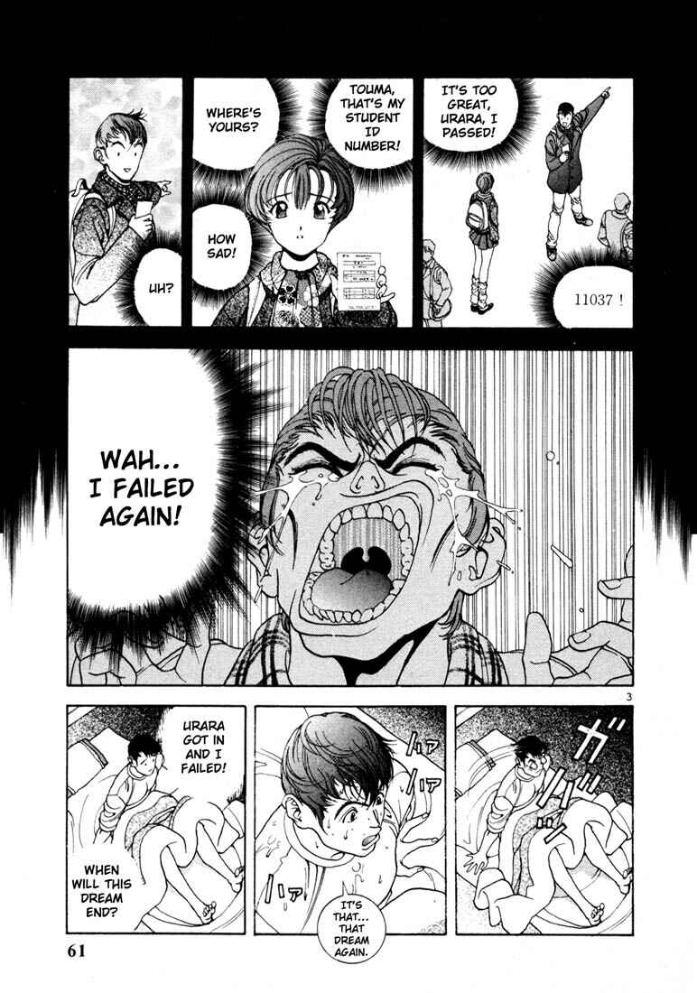 Page 3 Chapter 14 Sakura Diaries
