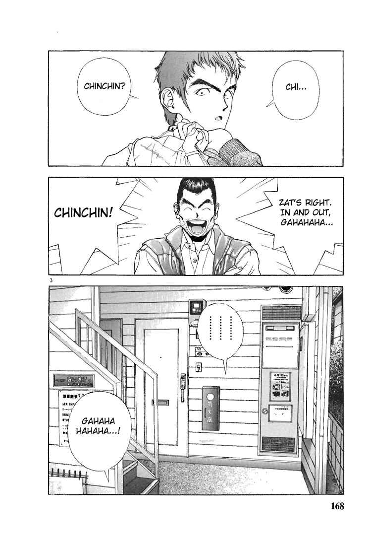 Page 3 Chapter 87 Sakura Diaries