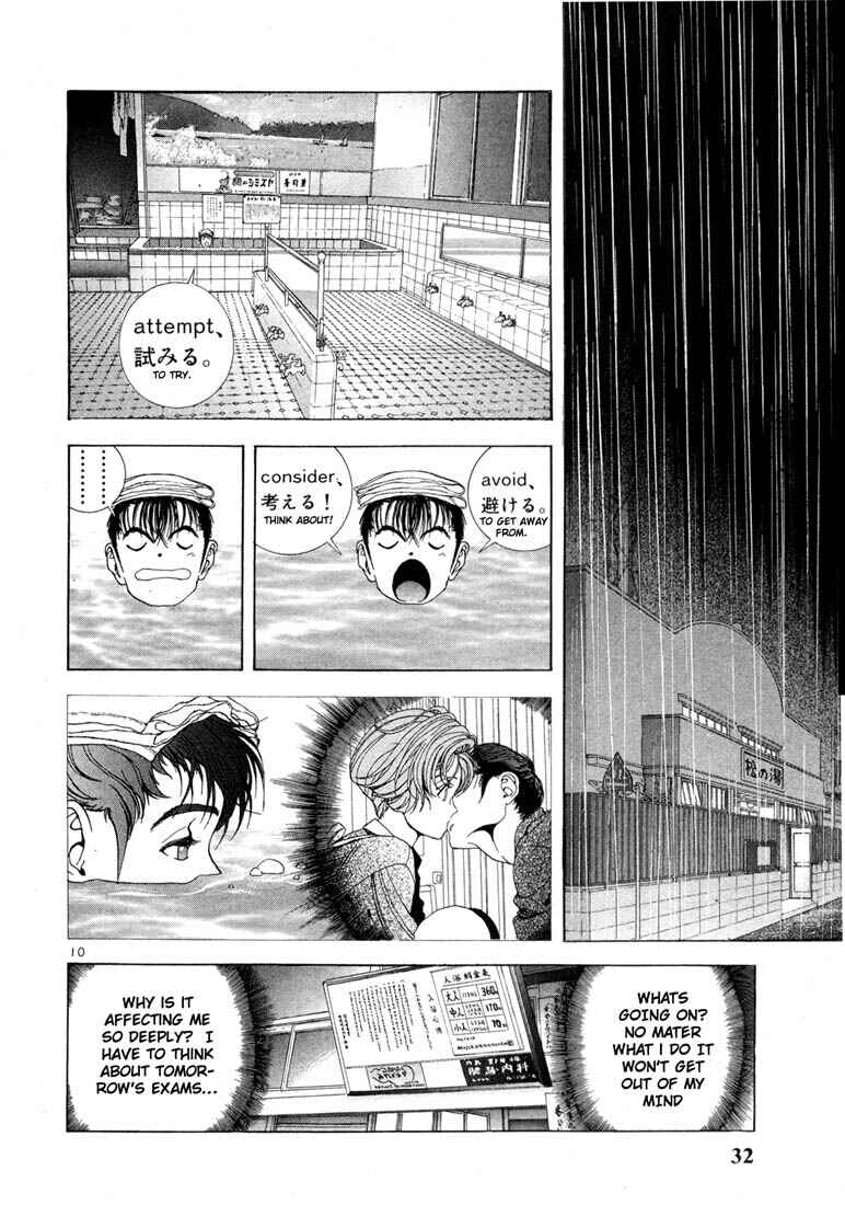 Page 10 Chapter 12 Sakura Diaries