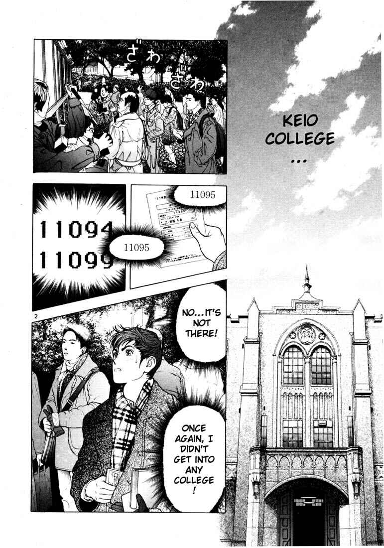 Page 2 Chapter 12 Sakura Diaries
