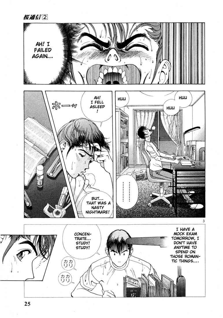 Page 3 Chapter 12 Sakura Diaries
