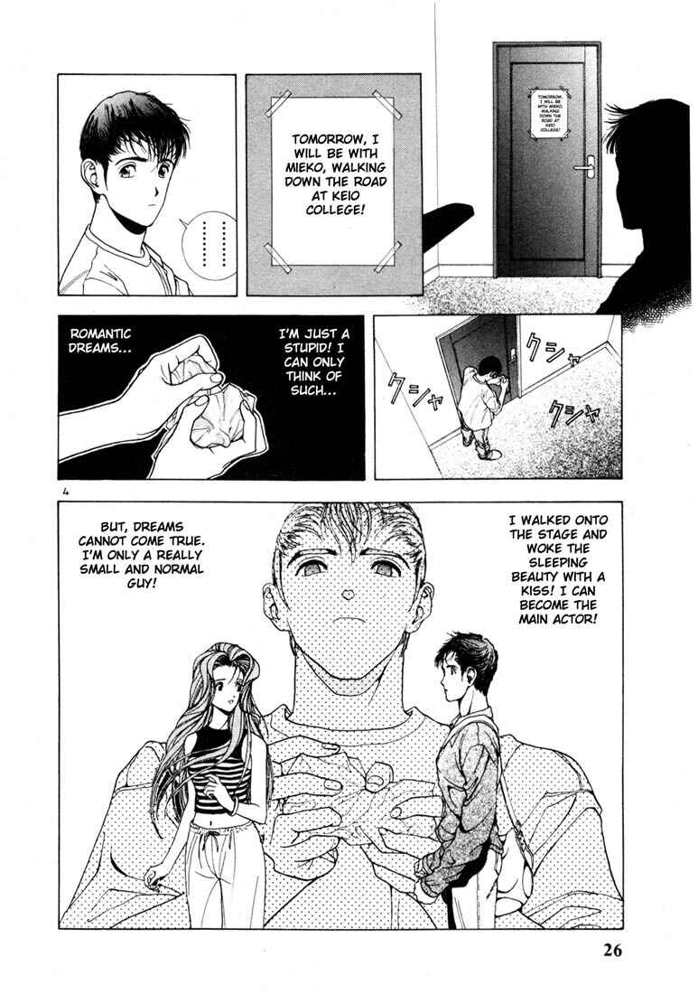 Page 4 Chapter 12 Sakura Diaries